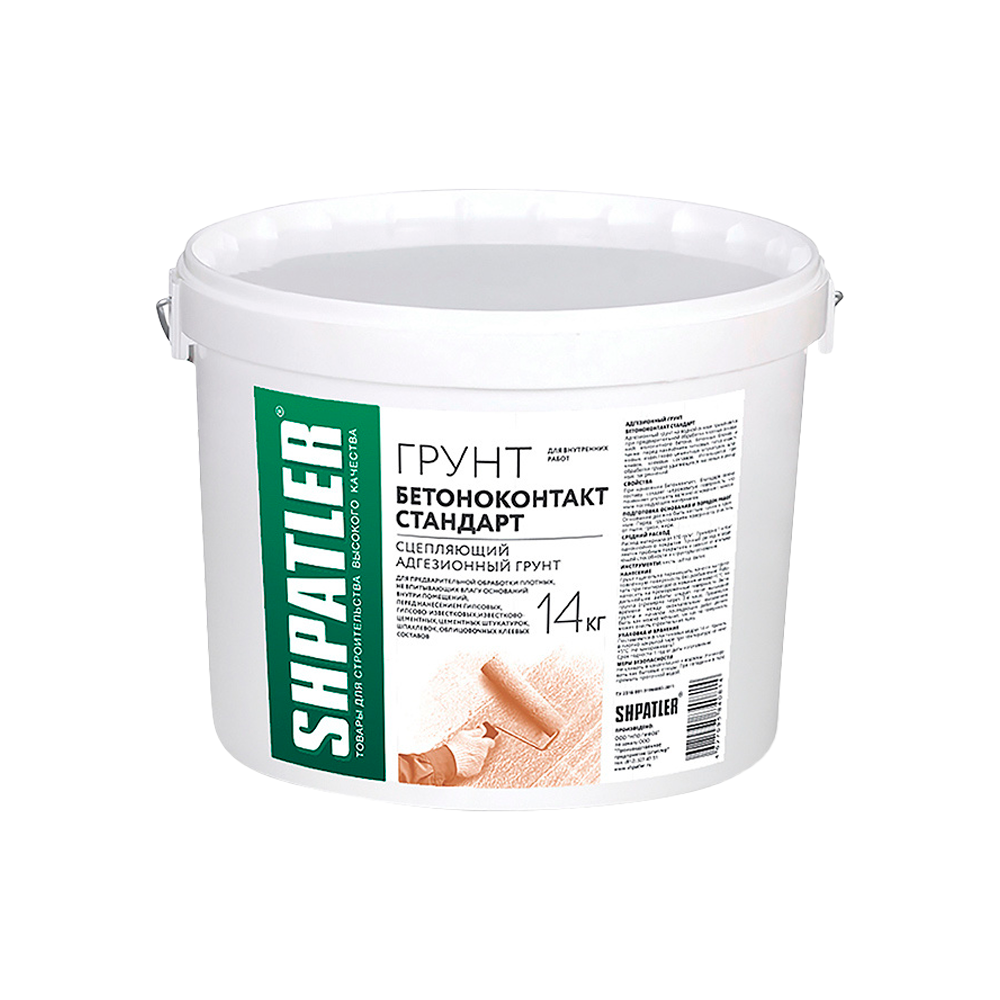 Shpatler
