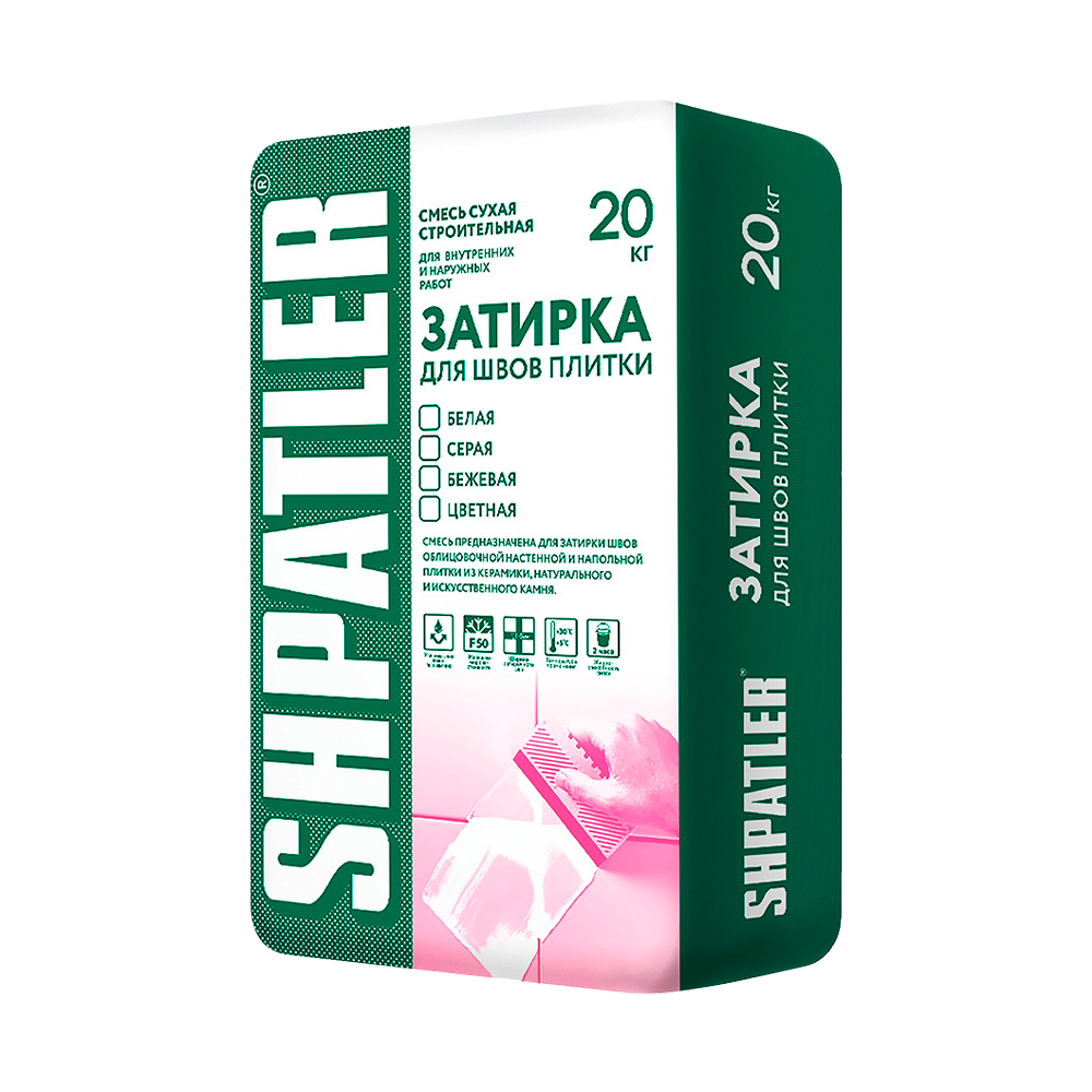 Shpatler