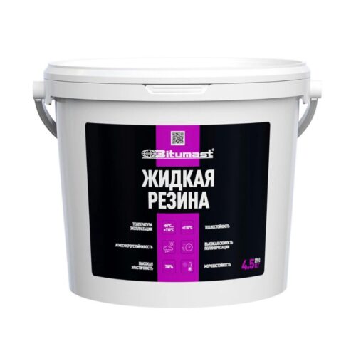Жидкая резина Bitumast 4,5 кг