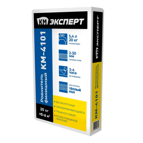 Ровнитель (наливной пол) финишный КМ Эксперт 4101 самовыравнивающийся высокопрочный 20 кг
